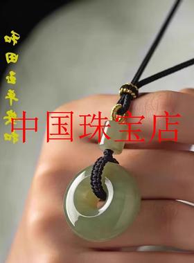 和田玉平安扣吊坠青白玉玉佩挂件