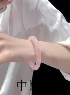 白昼集粉水晶手镯轻奢小众精致纯天然玉镯子小众女款手饰品翡翠女