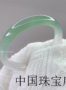 半山半水渐变绿玉镯透亮冰种玛瑙手镯油青玉镯扁条玉髓美人镯证书