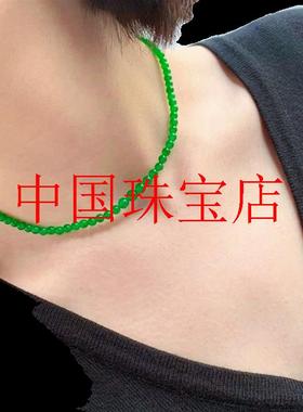 精选翡翠色冰种绿玉石项链帝王绿正阳绿小米珠项链女款首饰品送礼