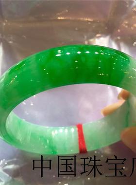 缅甸老坑冰糯种飘阳绿翡翠色玉镯子帝王绿宽版玉石手镯高级感女款
