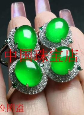 翡翠色满绿戒指银饰镶嵌翡翠蛋面翠色帝王绿活口饰品蛋面指环女款