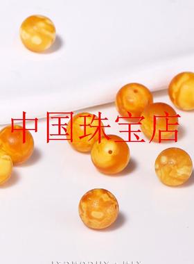 精选橘皮老花蜡蜜蜡圆珠散珠配珠手串单珠散珠子配件DIY高端大气