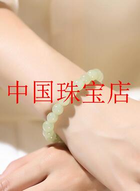 新疆和田玉圆珠手串男女同款高冰种浅晴水老型散珠青白玉素圈手链