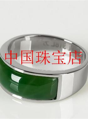 新疆和田玉菠菜绿碧玉镶嵌款玉戒指帝王绿满色指环男女同款活口戒