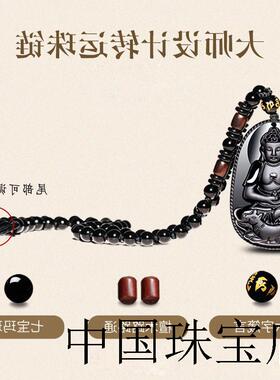 黑曜石吊坠男款本命佛八大守护神十二生肖属兔本命年挂件项链吊坠
