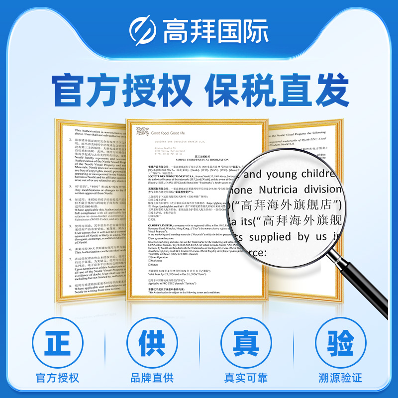 惠氏启赋未来3段6HMO配方新生婴幼儿配方宝宝进口牛奶粉官方正品