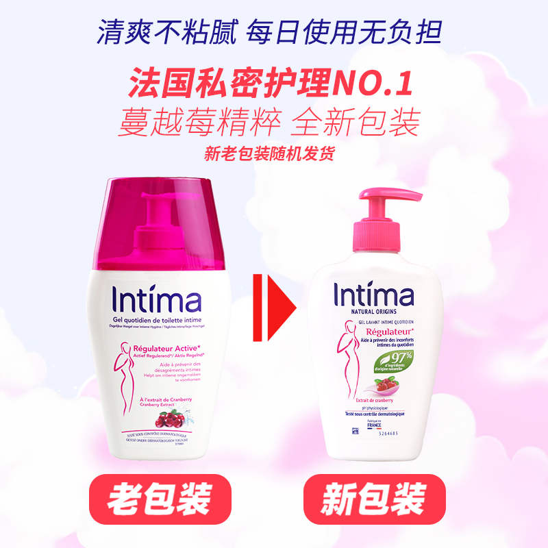 intima茵缇玛私处洗护液私处护理液女性日常洗私密清洗液妇科洗液,淘宝优惠券,粉丝福利购,淘宝优惠卷