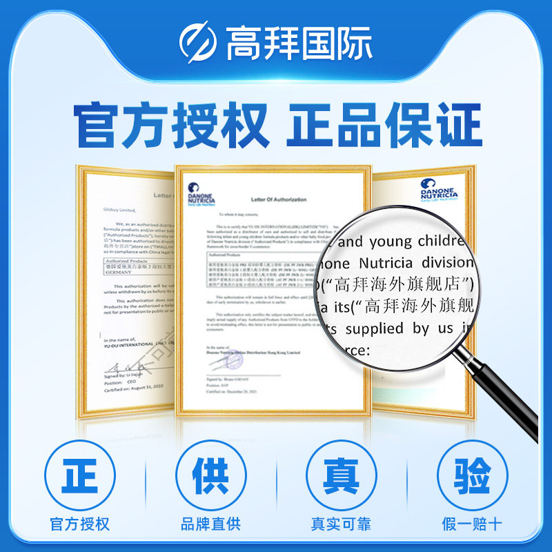 爱他美德国白金版2段德爱白金二段婴幼儿宝宝成长奶粉官方授权