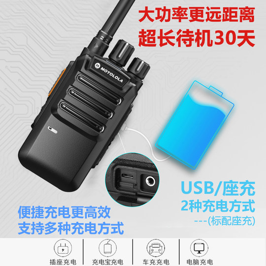 一对2025新款对讲机户外机10公里大功率器酒店工地小型民用50公里