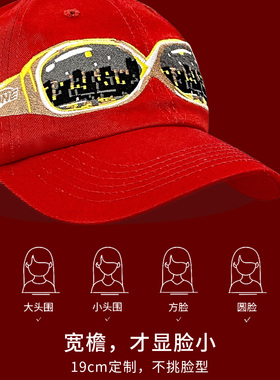 墨镜刺绣红色棒球帽女可爱显脸小