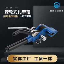 New new pint ratchet-style tie-clamp metal strap cut stainless steel strap pull-tight strap clamp stainless steel prick