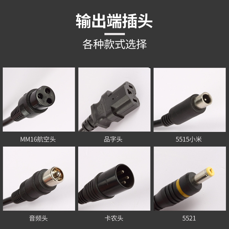 厂家直销12V3A 21V 24V 42V2A电动工具平衡车滑板车锂电池充电器 - 图1