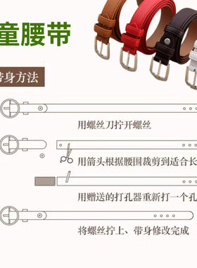 中小学生表演礼服校服皮带英伦风