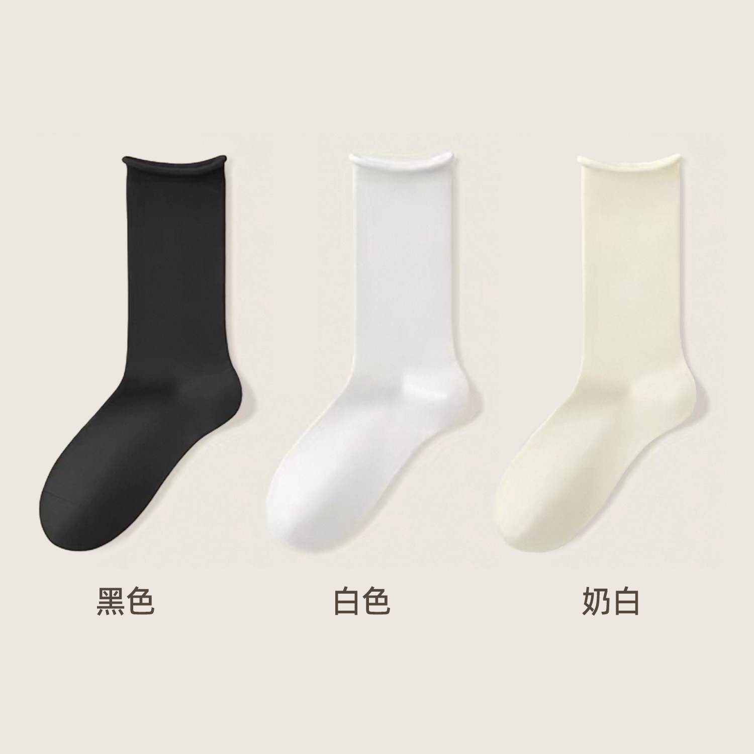 纯棉堆堆袜女中筒百搭松口多色中腰袜无骨吸汗透气月子袜