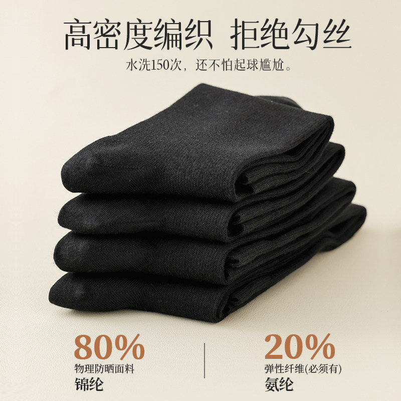 压力小腿袜女春夏瘦腿强压jk袜子黑色过膝高筒韩版长筒袜配小皮鞋,淘宝优惠券,粉丝福利购,淘宝优惠卷