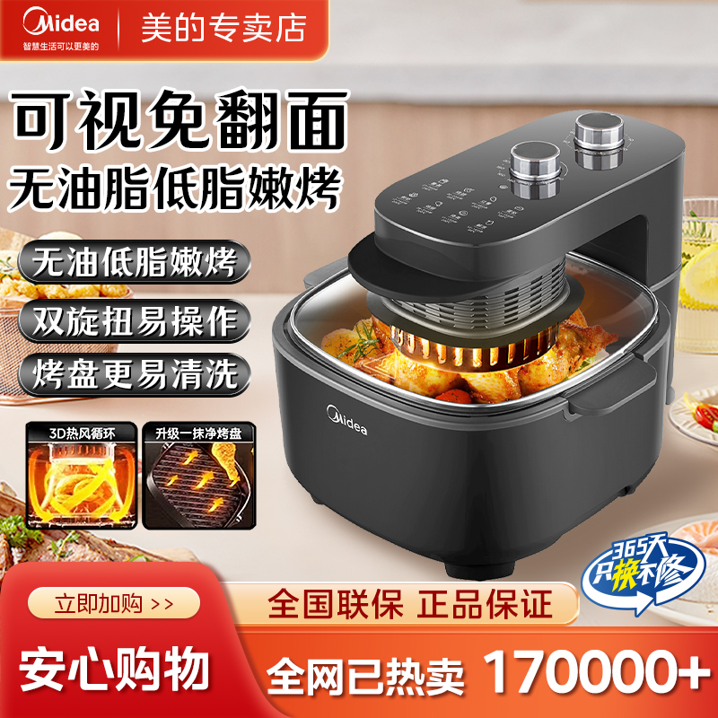 商品详情图片