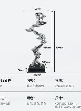 样板间入户玄关装饰摆件