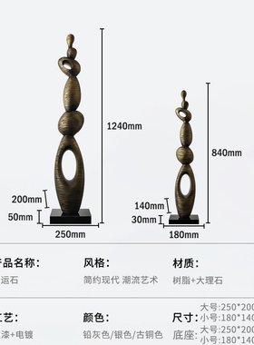 酒店大堂创意抽象雕塑艺术品摆件样板间会所室内玄关落地装饰摆设