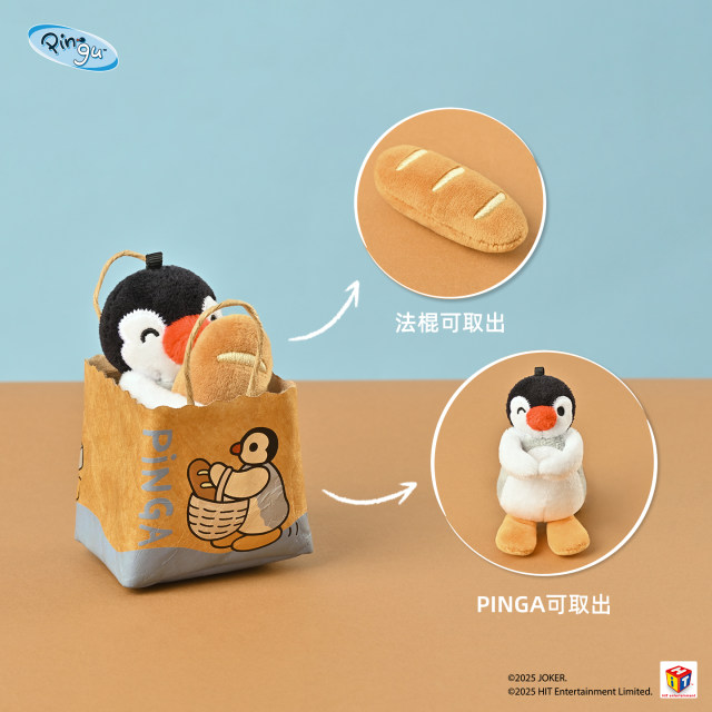 Penguin Bakery mini pendant doll plush