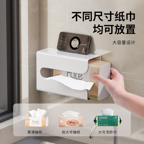 厨房纸巾盒壁挂式免打孔卫生间厕所面巾纸洗脸巾收纳盒倒挂抽纸盒 - 图2