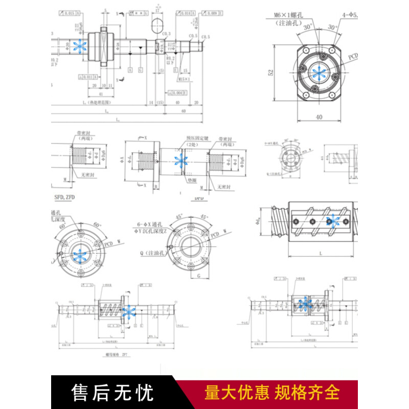 滚珠丝杆SFD ZFD5008 5010 5012 5020 6306 6308 6310 6312 6320-图0