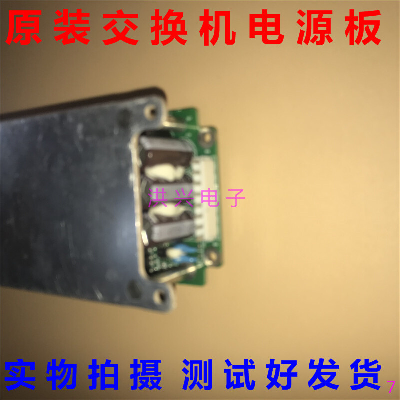 ZTE中兴ZXR10 1800-2S原装PPC12 A012网络交换机电源板12V5A-图1