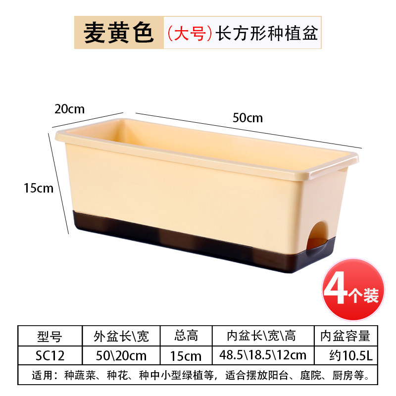 阳台种菜盆种菜神器挂式长方形塑料大号花盆槽家用蔬菜专用种植箱,淘宝优惠券,粉丝福利购,淘宝优惠卷