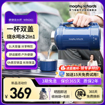 Mofly Burn Water Glass Portable Kettle Travel Hot Water Kettle Office Travel Heating Cup Electric Saucepan Insulation Cup