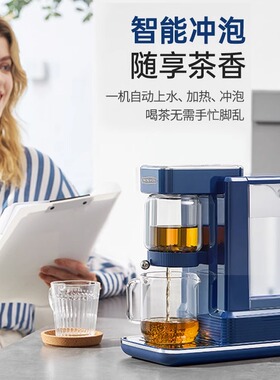 摩飞煮茶器即热式茶饮机