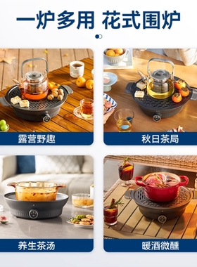 摩飞围炉煮茶器家用养生壶