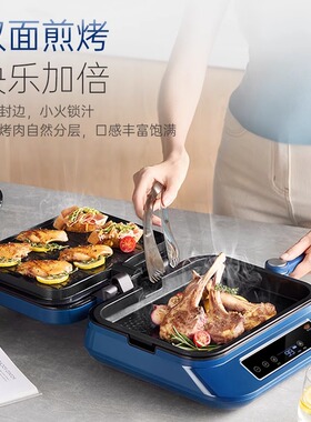 摩飞电饼铛家用双面加热