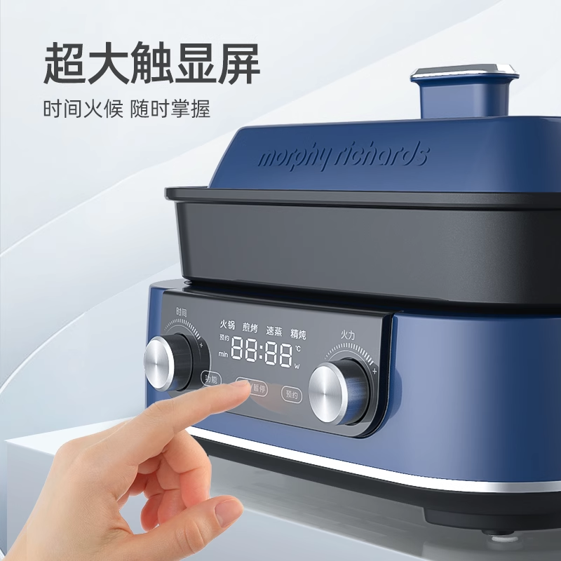 摩飞二代多功能料理锅电火锅烤肉涮一体机家用蒸煮炒煎烤肉网红锅,淘宝优惠券,粉丝福利购,淘宝优惠卷