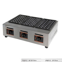 Sule octopus Small pellet machine Commercial electric hot gas fish pellet stove Three-board baking pan Shrimp Rip Egg Octopus Burning Machine Iron Pan