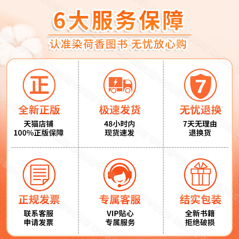 2026笔下生辉初中语文规范汉字字帖部编人教版789七八九年级上下册随堂练字同步默写正楷行楷学生练字描红本预复练习册正版教辅书,淘宝优惠券,粉丝福利购,淘宝优惠卷