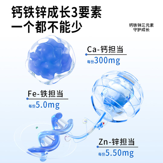 Renhe Calcium Iron Zinc Camel Milk Calcium Tablets Y-Aminobutyric Acid Official Authentic Flagship Store Calcium Supplement Children and Teenagers Growing High