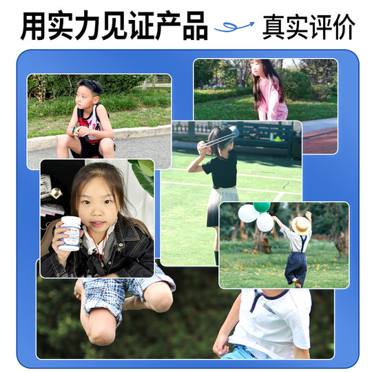 Renhe Calcium Iron Zinc Camel Milk Calcium Tablets Y-Aminobutyric Acid Official Authentic Flagship Store Calcium Supplement Children and Teenagers Growing High