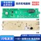 Haier drum washing machine EG8014HB39GU1/EG10014B39GU1 motherboard 0021800115C