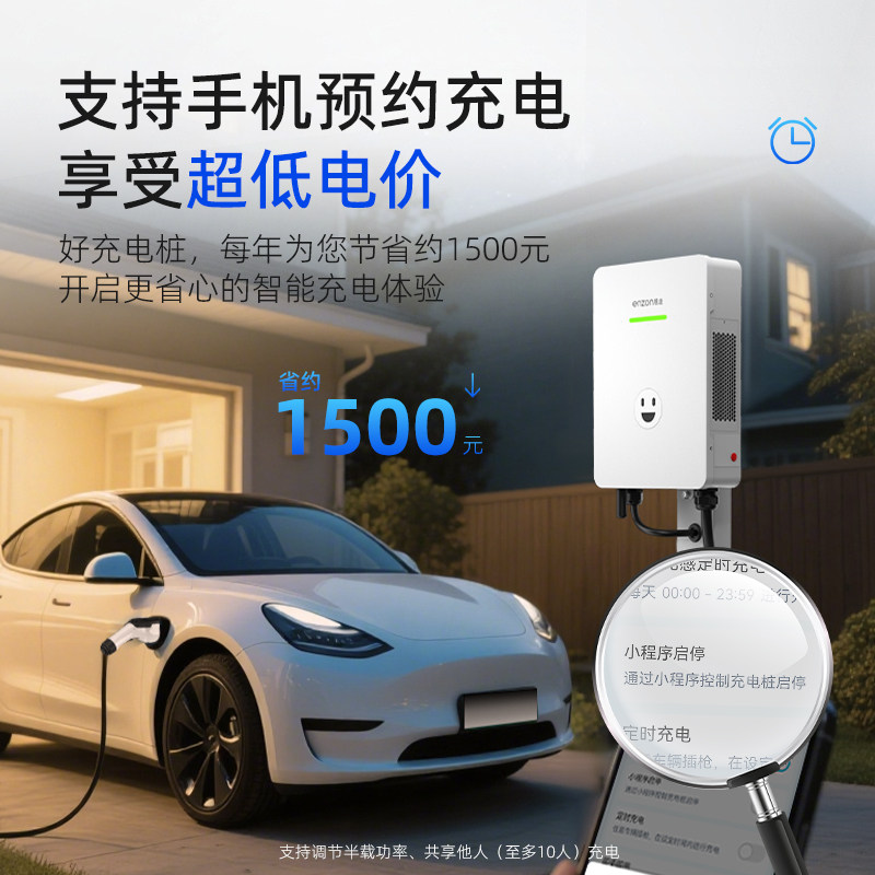 恩造直流充电桩7/20KW九孔380V快充适用于蔚来极越新能源汽车220V,淘宝优惠券,粉丝福利购,淘宝优惠卷