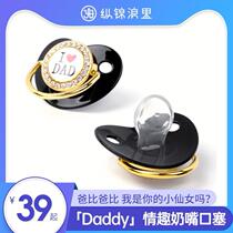 sm Spice Pacifier Mouth Ball Abdl Black Cute Silicone Lip Stopper Women Toy Supplies Rope Teacher 48