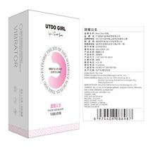 Spice Womens Passion Womens Passion Orgasm Seduction Wearables for Yin Turbin inserts Jump Egg and Silent Lick