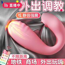 Adult Sex Life Toys Women Gifts Electric Pat Beats Dorm Instruments Remote Remote Control Toys Automatic Stick