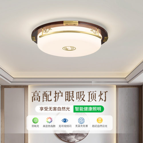 大观园客厅吸顶灯黑胡桃木新中式卧室简约大气长方形客厅灯具523L - 图1