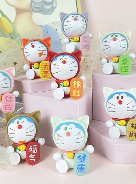 哆啦A梦8款祈福叮当猫福气满满机器猫招财猫手办模型公仔车载摆件