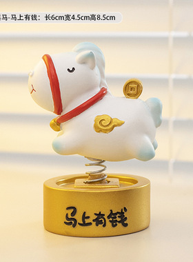 国潮文创礼品创意卡通生肖小马摆件家居办公室桌面解压车载装饰品
