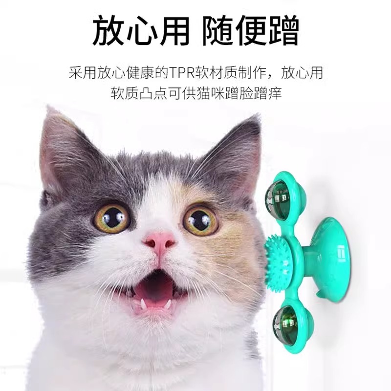 猫玩具逗猫棒自嗨解闷磨牙宠物猫转盘不倒翁风车小猫咪玩具用品 - 图1