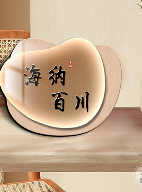 书房办公室新中式摆台装饰摆件