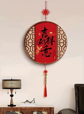 茶室背景墙圆形挂件装饰品壁挂式