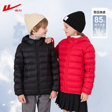 回力童装儿童羽绒服轻薄保暖2025新款男童女童冬装外套中大童冬季