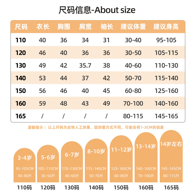  回力童装裤子